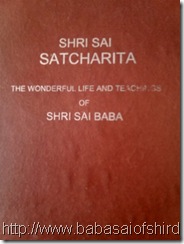 Shri Sai Satcharitra